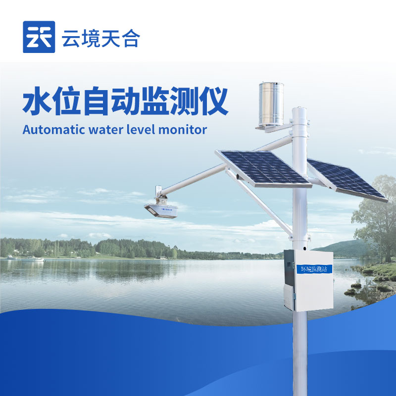水文監(jiān)測(cè)站主要監(jiān)測(cè)什么？水位、流量、雨量指標(biāo)解析