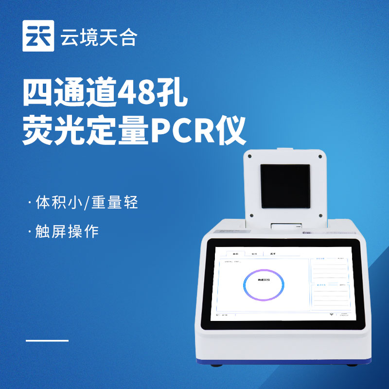 專業(yè)鴿友必入！云境天合賽鴿飛行能力鑒定儀，實時傳數(shù)助力訓練提分